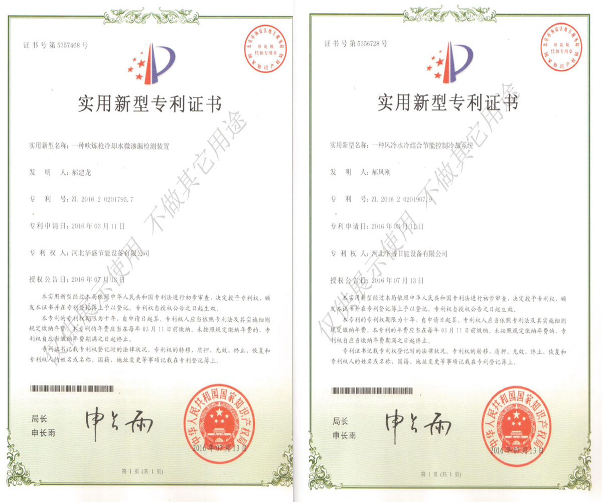 ��(zhu��n)���C��(sh��)